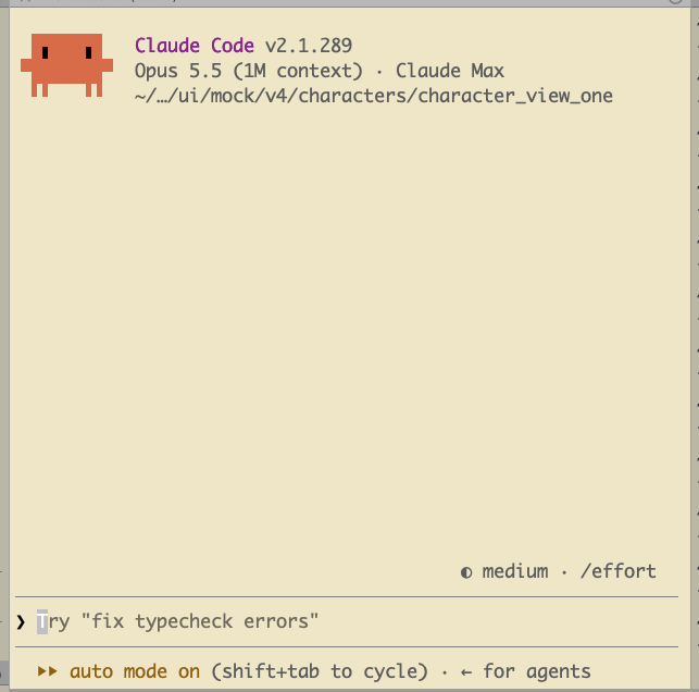 Claude Code running in a terminal